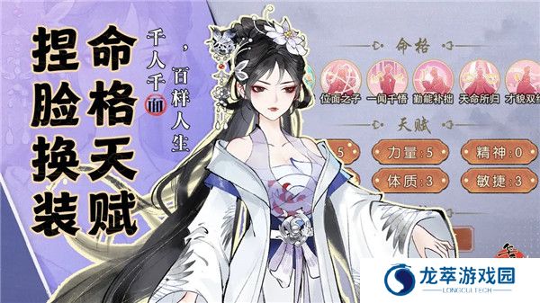 华夏千秋手机版