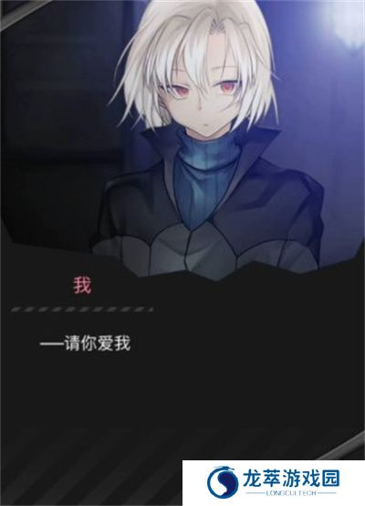 丧尸男友2