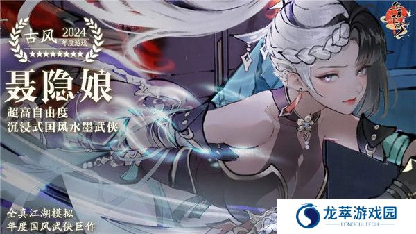 华夏千秋手机版