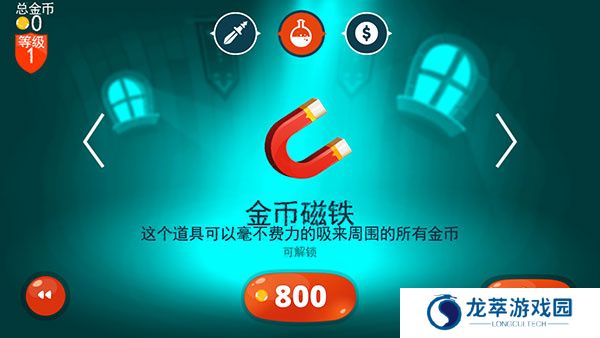 龙之丘1