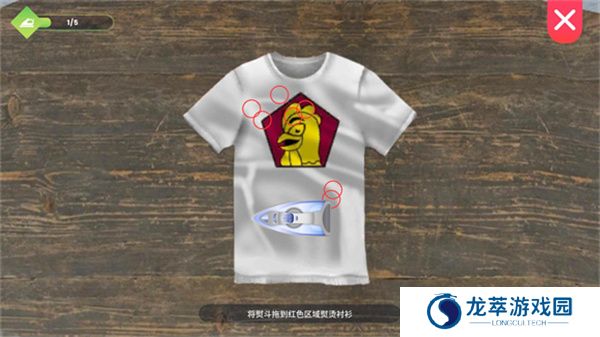 洗衣店模拟器手游
