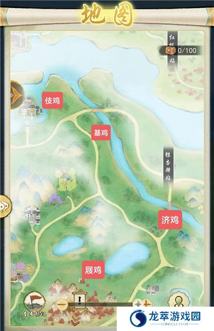 华夏千秋手机版截图