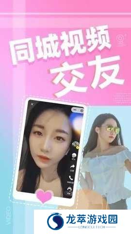 快色短视频软件