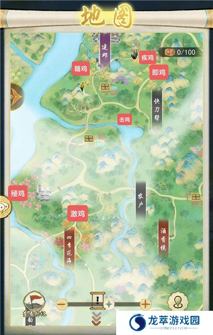 华夏千秋手机版截图