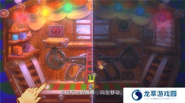 维特之旅