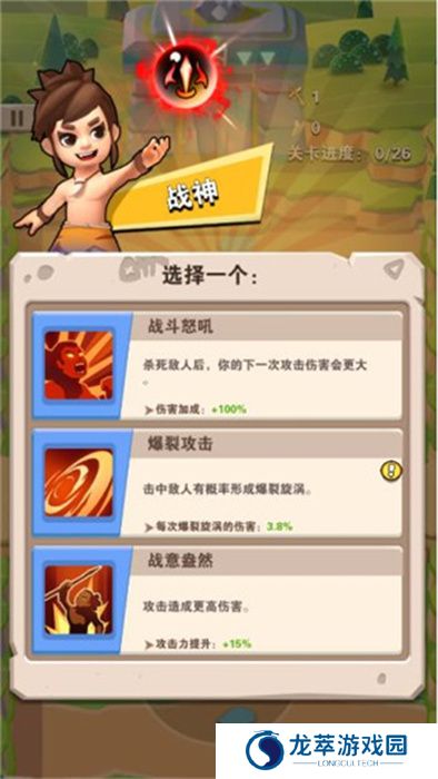 家园卫士安卓版