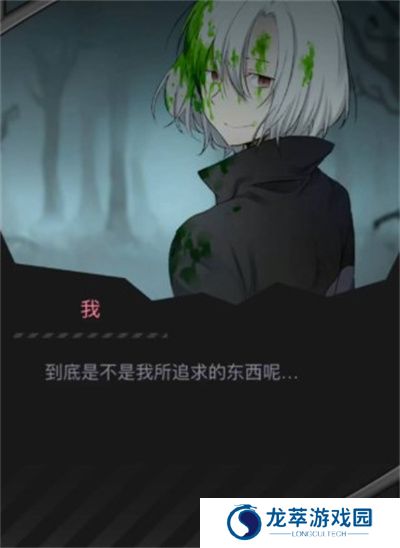 丧尸男友2
