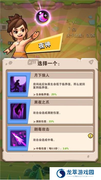 家园卫士安卓版