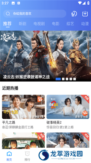 翡翠视频最新版免广告