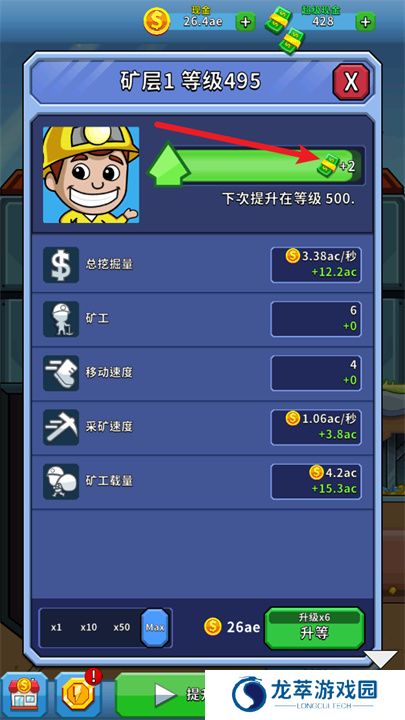采矿大亨游戏