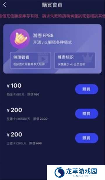 51短视频下载