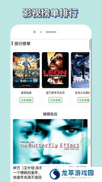 白嫖者联盟app最新版
