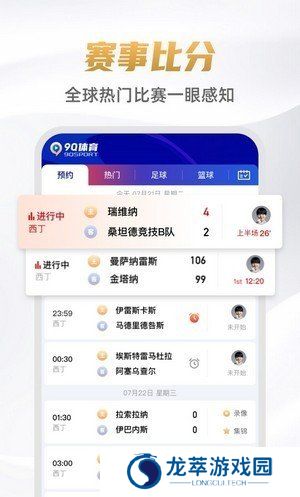 人人体育下载