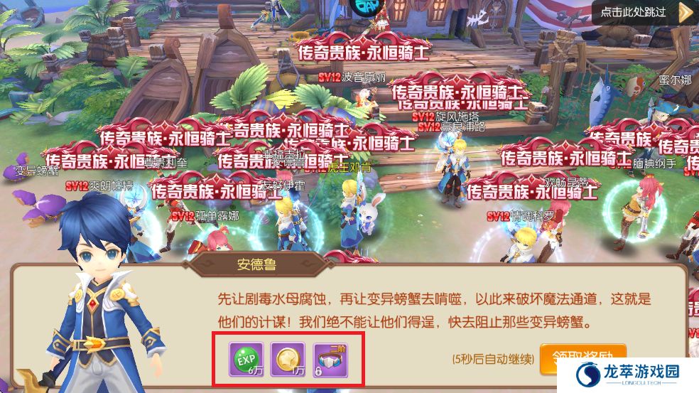 御神决手游