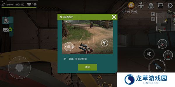 darkdays手游