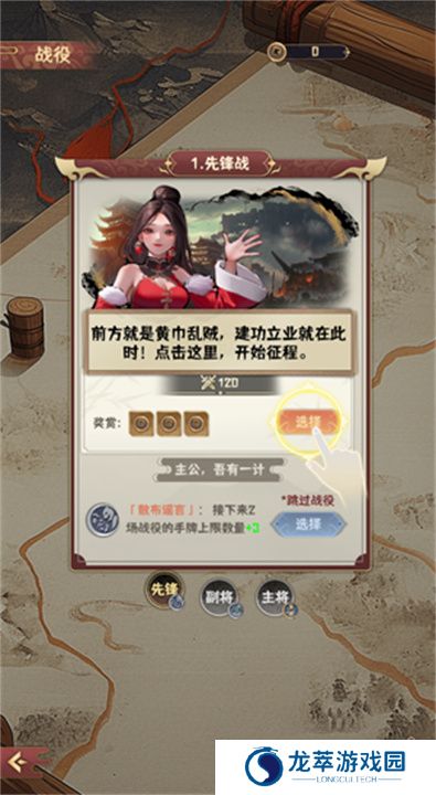肉鸽三国