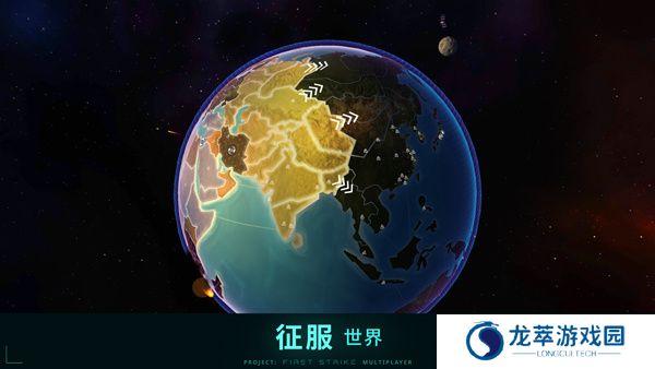 先发制人手机版
