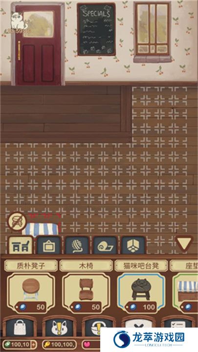 绒毛猫咖啡厅手游
