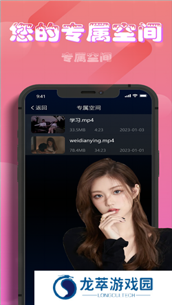 香蕉app