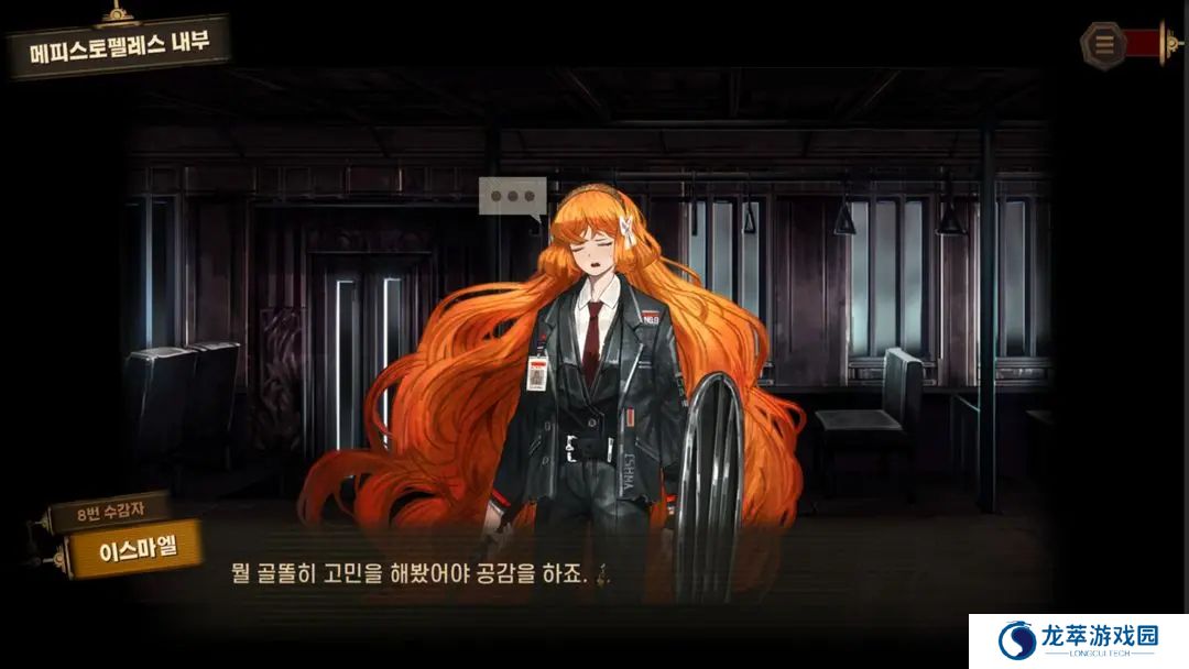 边狱巴士手游