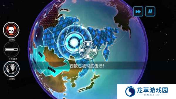 先发制人手机版