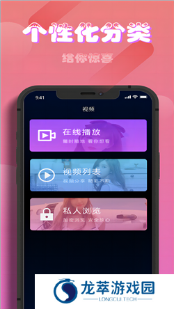 香蕉app