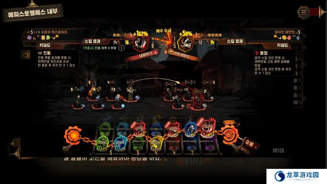 边狱巴士手游