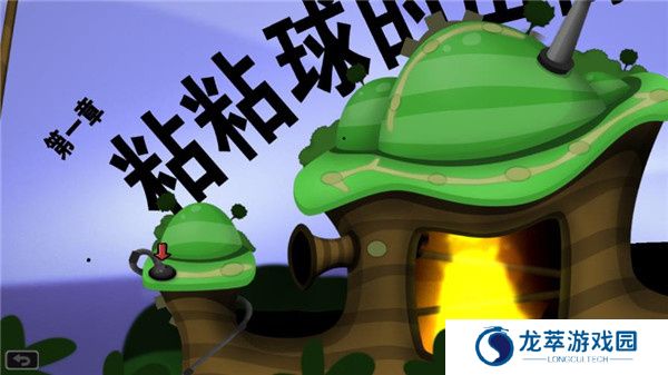 粘粘世界安卓