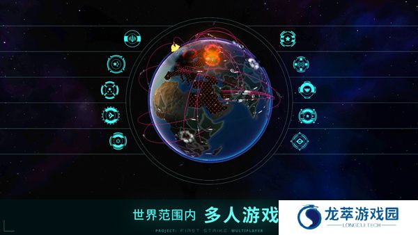 先发制人手机版