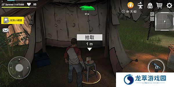 darkdays手游