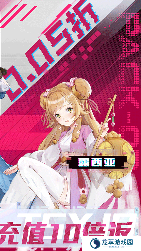 御神决手游