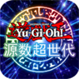 游戏王决斗新世代手游