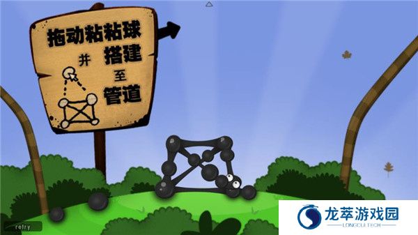 粘粘世界安卓