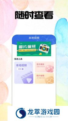 尤物视频