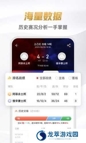 人人体育下载