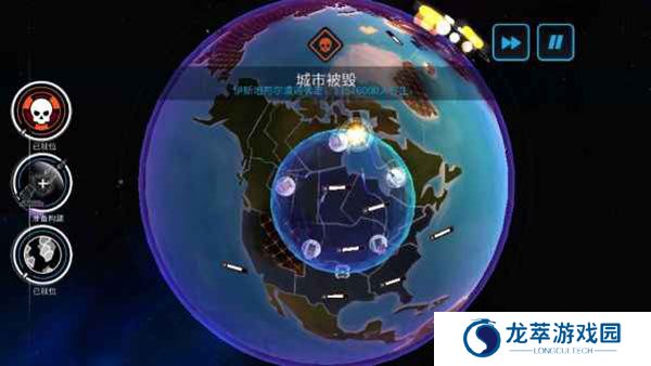 先发制人手机版