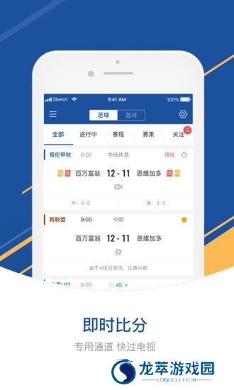 56体育直播手机app下载