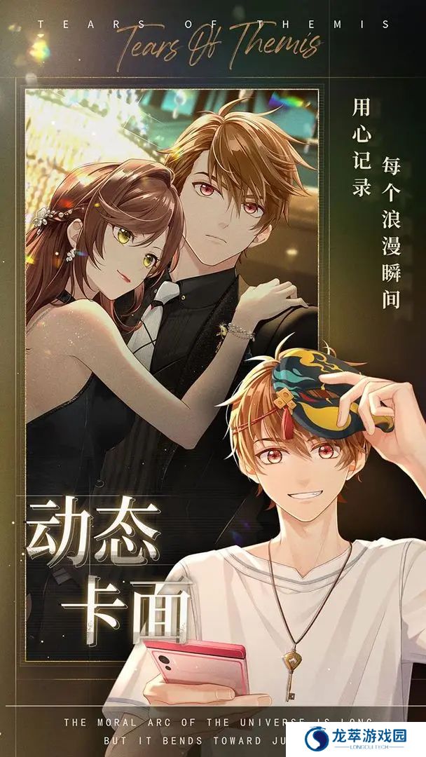 未定事件簿单机版