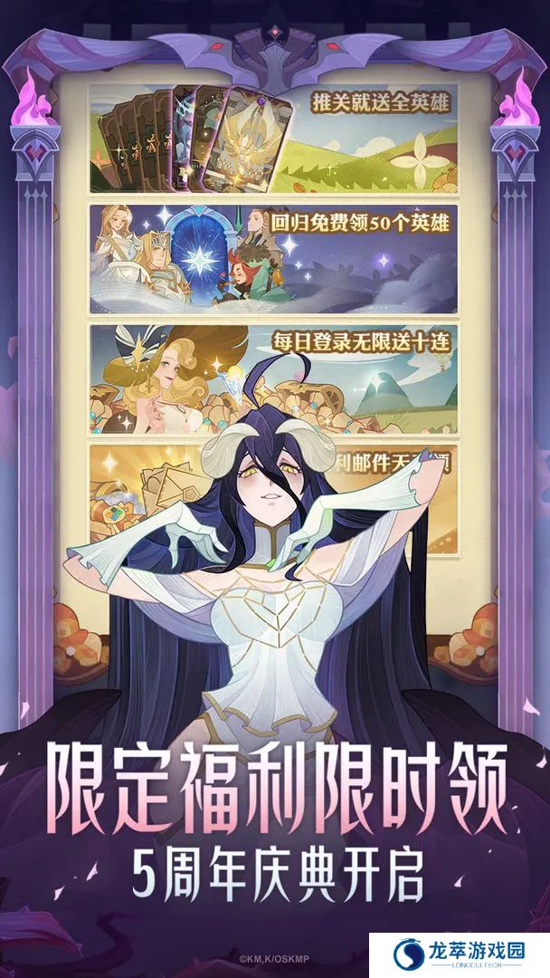 剑与远征游戏
