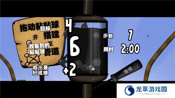 粘粘世界安卓