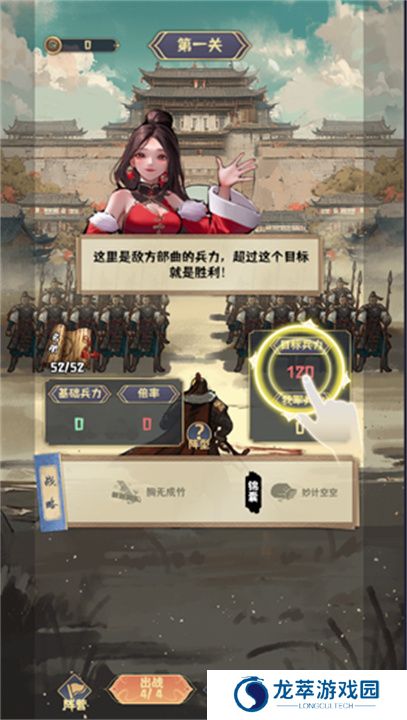 肉鸽三国
