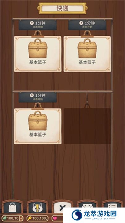 绒毛猫咖啡厅手游