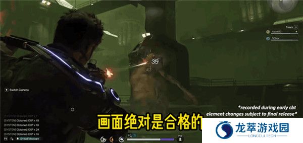 七日世界截图