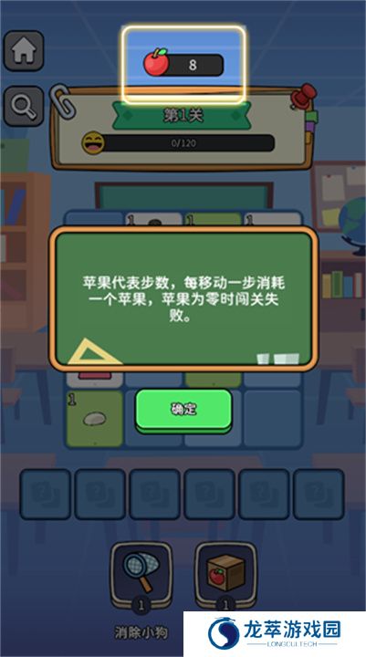 符文冒险