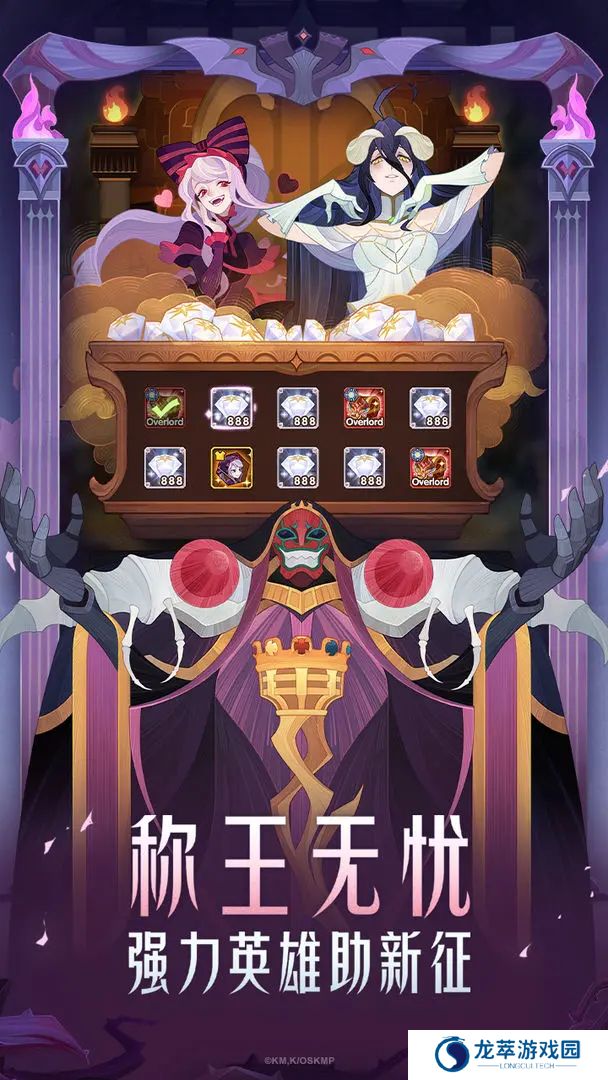剑与远征游戏