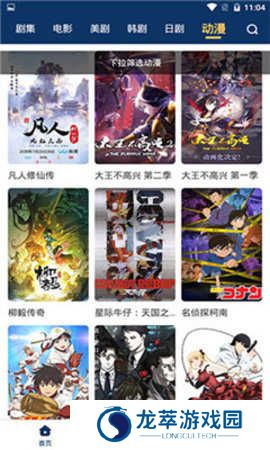 小科科app