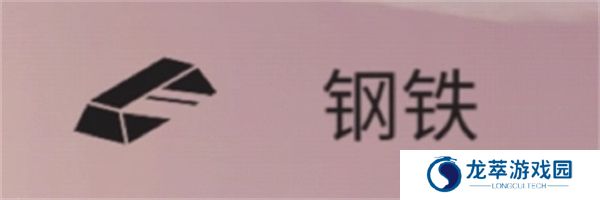 篝火被遗弃的土地