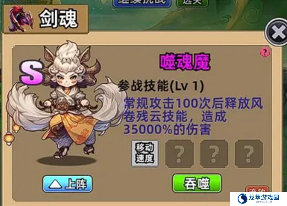 这剑仙只炼剑手游
