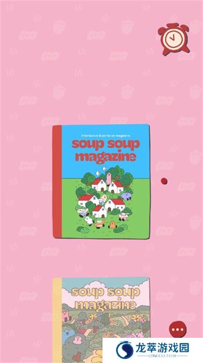 soupsoup中文