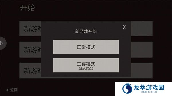 篝火被遗弃的土地
